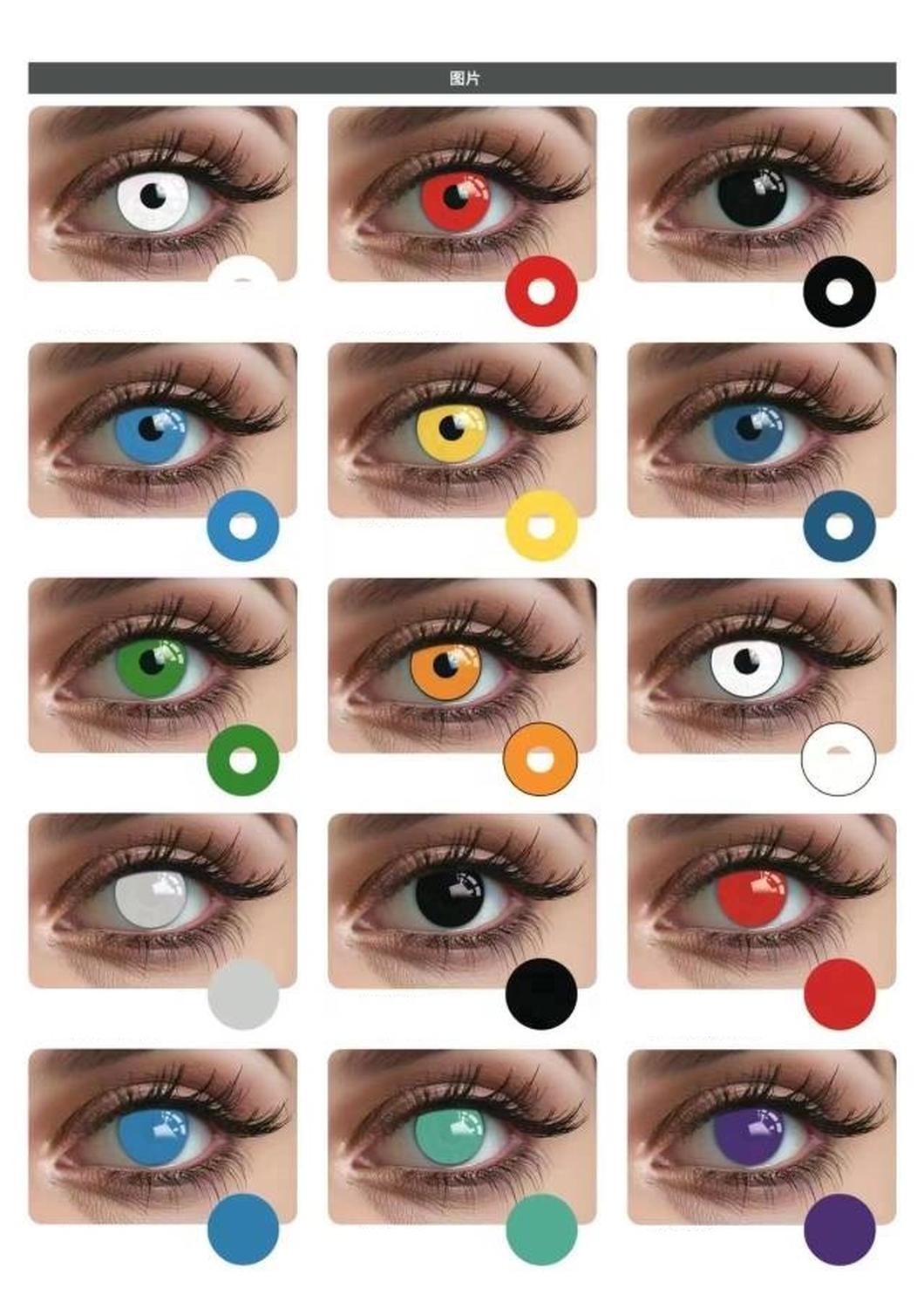 Lentes de Contacto - Fantasía - Ojo Gato - Blanco - Lila - Imagen 2